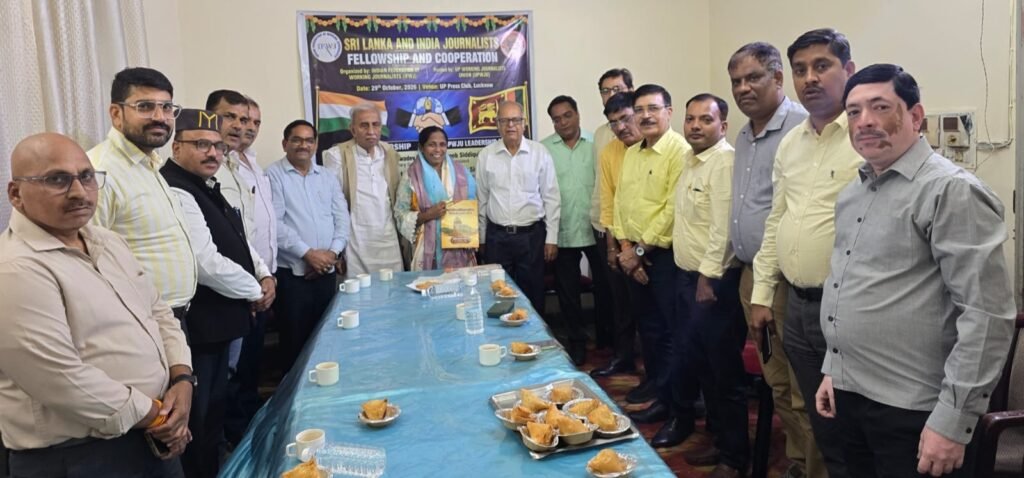 भारत और श्रीलंका के पत्रकारों के बीच सहयोग पर बल